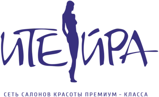 Итейра